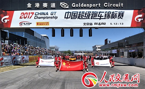 ����ِ܇��(ji��)��China GT�Ї�������܇�\��(bi��o)ِ�����_�