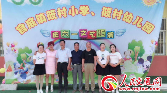 �����w�������옷ͯ�ꡱ���ʡμ���Rμ�^(q��)�ٵ��(zh��n)���W(xu��)У•�׃��@��һ��ˇ�R��