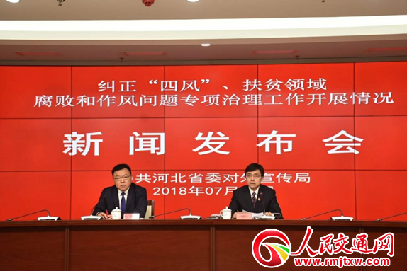 �ӱ�ʡ�o(j��)ί�O(ji��n)ίͨ��(b��o)���(xi��ng)�����_չ��r�����Ͱ���