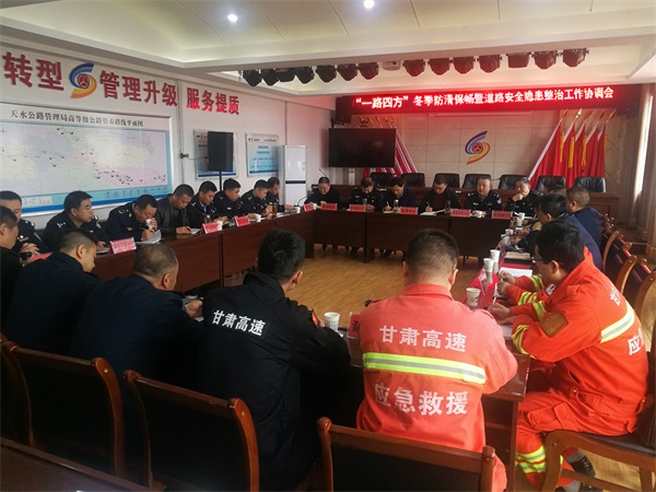 ���C��ˮ2019����ٹ�·��һ·�ķ�����������(li��n)ϯ��(hu��)�h���_