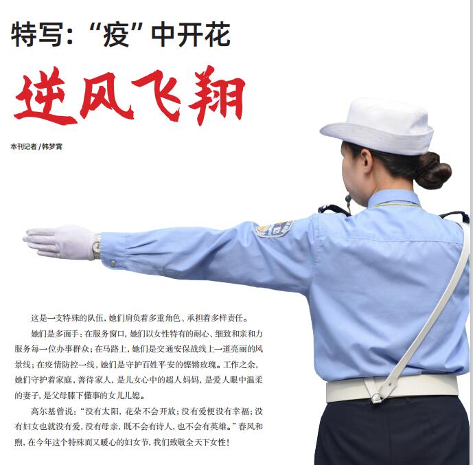 ����ͨ�،�(xi��)|���ߡ����_(k��i)�� ���L(f��ng)�w��