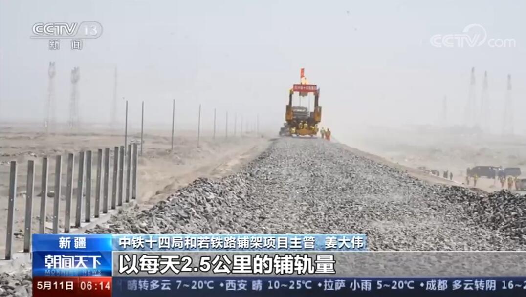 �½��������F·�_(k��i)ʼȫ���܉ ��·ȫ�L(zh��ng)825km